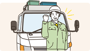 大きな家具や家電を処分したい方はこちら